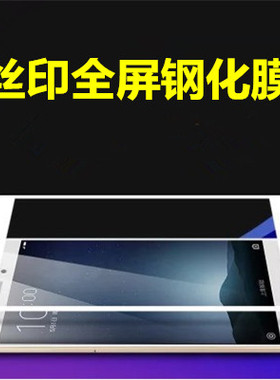 适用华为P30麦芒40 20 9 7 10SE 荣耀8X 8A note10 max 11 丝印全屏钢化玻璃膜黑边全胶手机贴膜保护膜