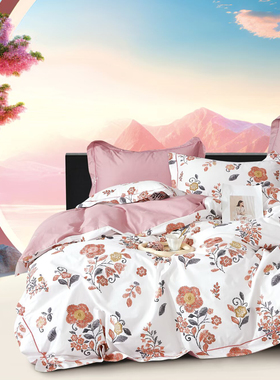 正品JAMES KELLY铂金凯丽纯棉斜纹四件套商场同款被套床单系列1