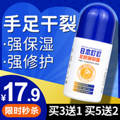 日本叮叮足部皴裂凝露膏脚后跟干裂修复霜足跟皲裂滋润滚珠旗舰店