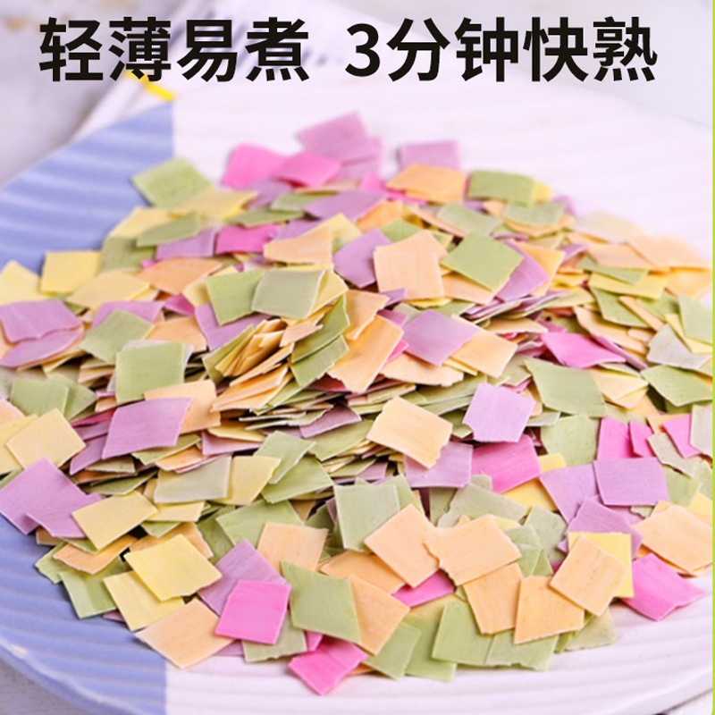 手工果蔬面片易煮500g/2斤宝宝非婴幼儿辅食面条儿童营养蔬菜面叶