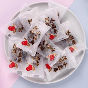 袋 阿膠水晶棗無核蜜棗金絲棗獨立包裝 煮粥煲湯包粽子 低至2元