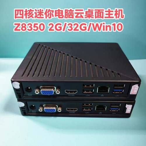 Z035迷你主机Z8350台式微型电脑J1900软路由准系统主机影音播放器
