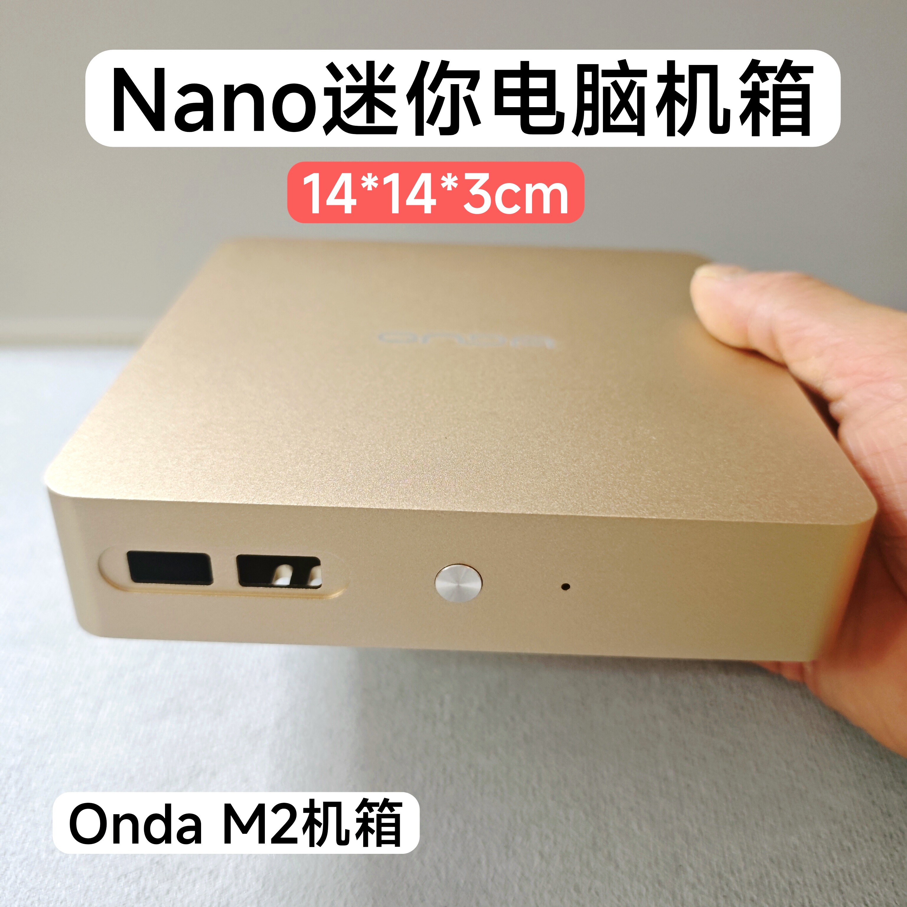 Nano迷你电脑机箱STX微型主板12x12铝合金组装机DIY设备外壳M2