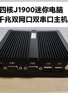 J1900迷你主机N3150软路由J3160无风扇工控机准系统主机win7台式