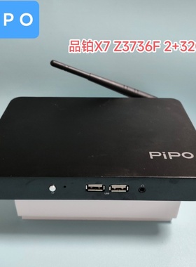 Pipo迷你主机Z3735f微型电脑Z8350 Win10终端机DIY一体机2G32G