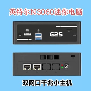 英特尔N3060迷你电脑N3050工控机准系统主机双网口软路由N3150