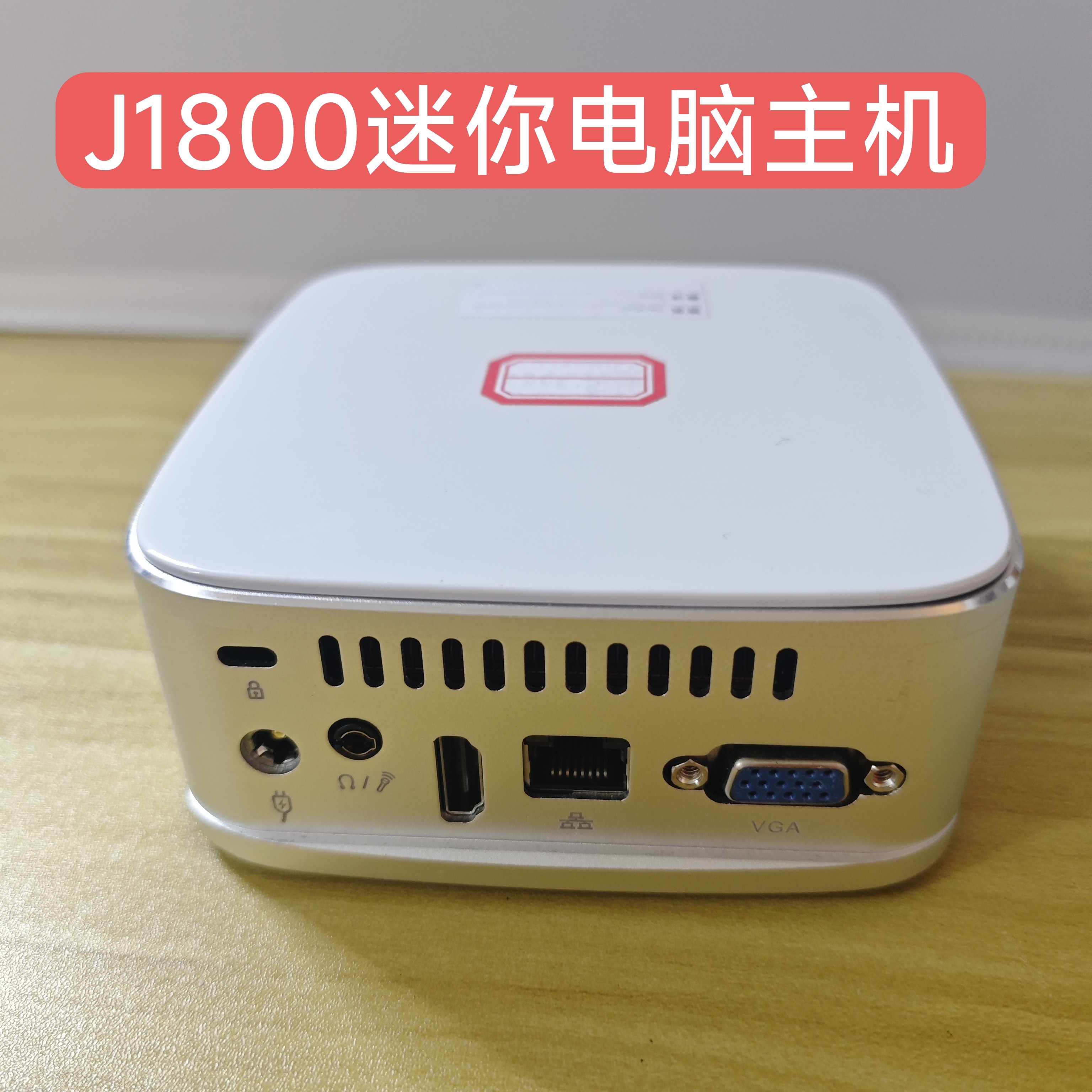 NUC迷你电脑J1800家用办公微型mini高清影音播放器DIY一体机PC,DIY电脑,DIY一体机,淘宝优惠券,粉丝福利购,淘宝优惠卷