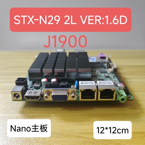 赛扬四核STX-N29微型工控Nano主板J1900双网口12x12工业一体机X86