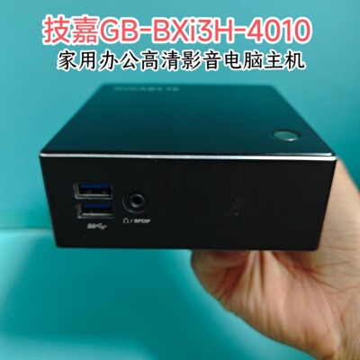 技嘉GB-BXi3H-4010迷你主机NUC微型电脑准系统主机i5 4200U台式机