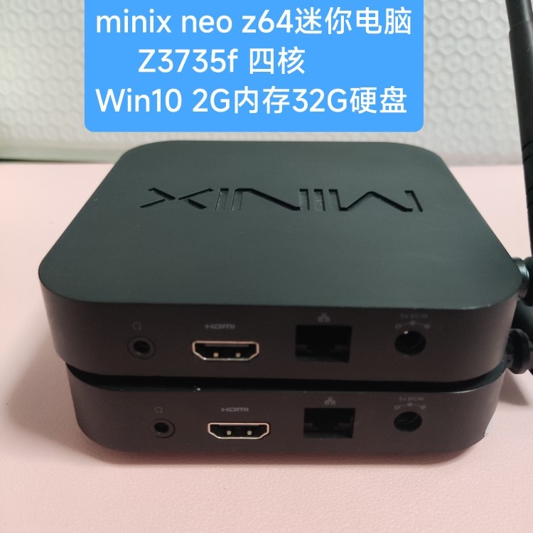 英特尔Z3735f迷你电脑Z8350小主机2G32G HTPC DIY一体机Win10 BOX