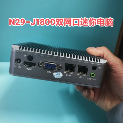 英特尔NUC微型N29双网口J1800迷你电脑 低功耗工控机准系统主机 - 封面