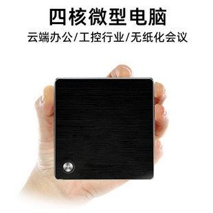 天虹迷你主机Z3735f微型电脑Win10终端机DIY一体机2G16G蓝牙打印