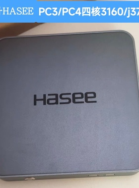 神舟迷你电脑 j3160微型主机J1900商用办公台式机8G256GDIY一体机