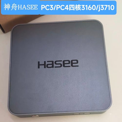 神舟迷你电脑 j3160微型主机J1900商用办公台式机8G256GDIY一体机