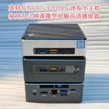 英特尔NUC i3 7100U迷你电脑家用办公影音娱乐准系统主机i3 8145U