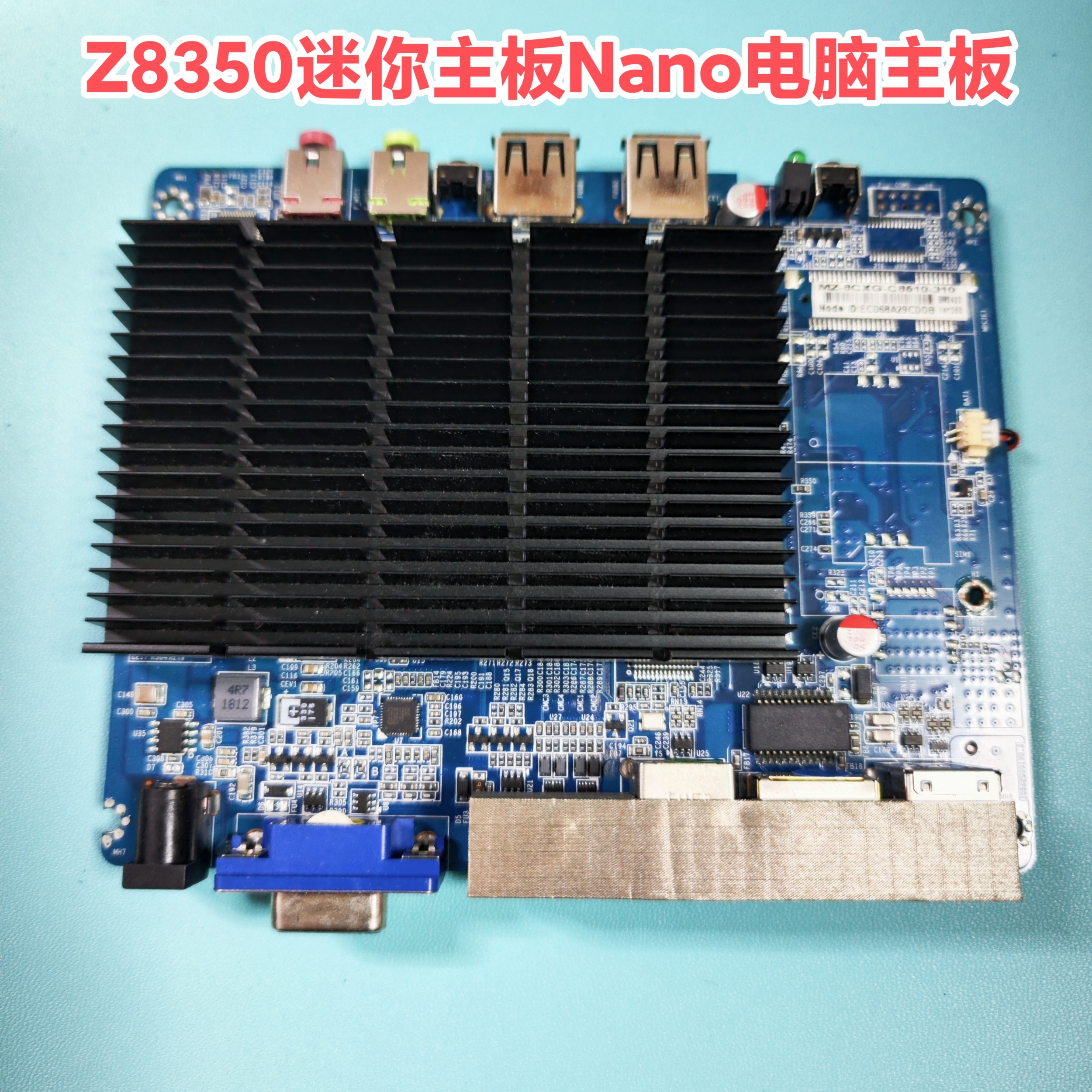 四核Z8350迷你电脑Z3735f Nano微型主板Win10 DIY一体机2G32G x86