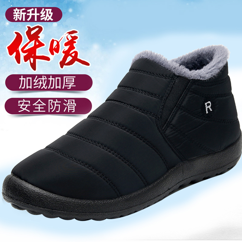 老北京布鞋保暖防水加绒加厚棉鞋