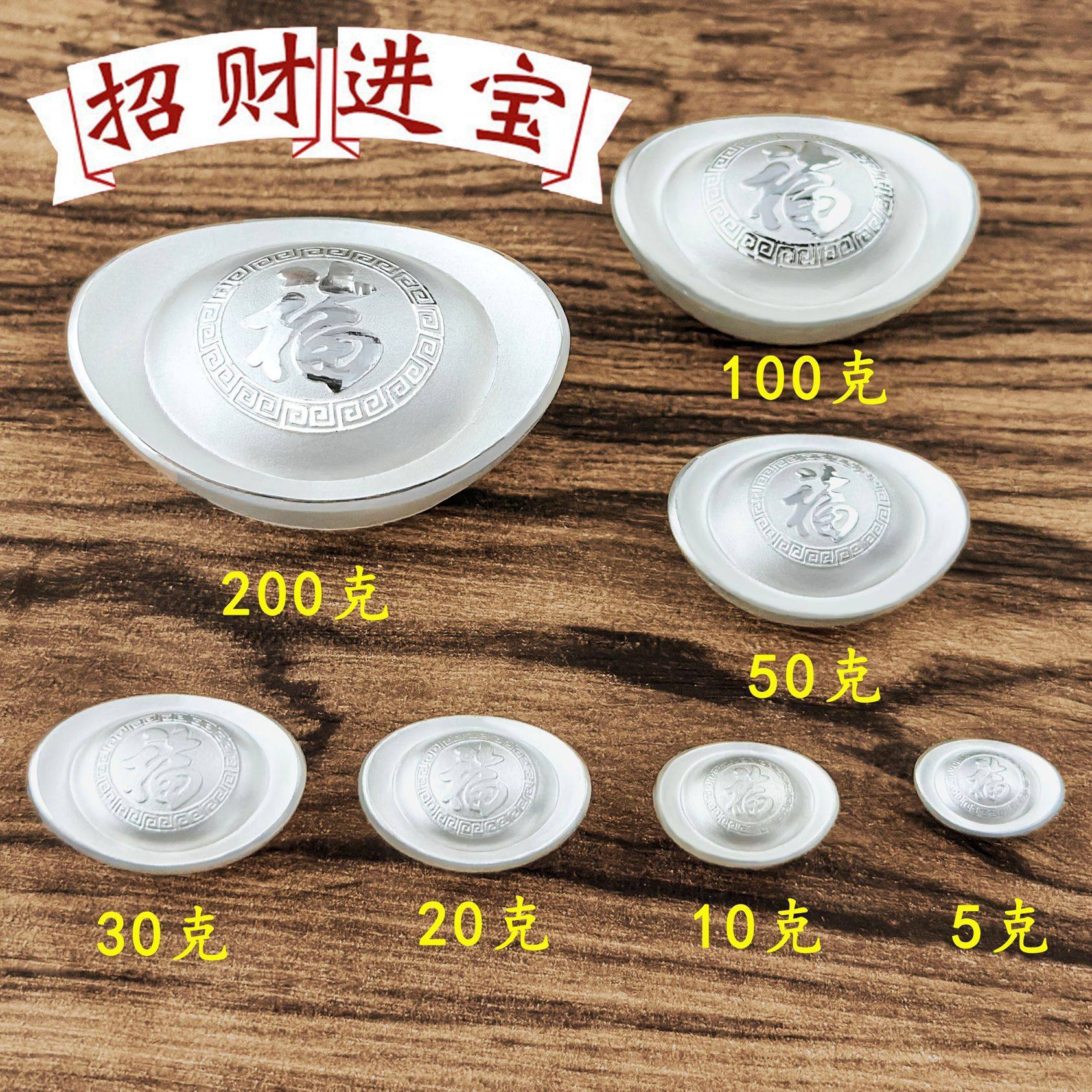 纯银实心元宝S9999足银福元宝收藏送礼摆件银锭礼品精致高档批发,金属材料及制品,其他金属制品,淘宝优惠券,粉丝福利购,淘宝优惠卷