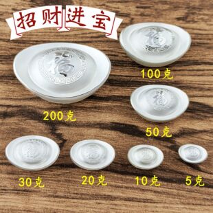 纯银实心元宝S9999足银福元宝收藏送礼摆件银锭礼品精致高档批发