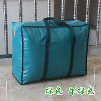 Student moving bags, waterproof sorting bags, thickened luggage bags, packing bags, storage bags, snake skin bags, woven bags, gunny bags thumbnail 3