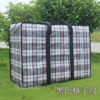 Student moving bags, waterproof sorting bags, thickened luggage bags, packing bags, storage bags, snake skin bags, woven bags, gunny bags thumbnail 5