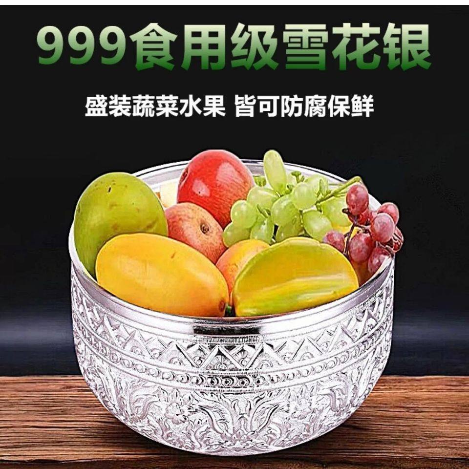 雪花银大银碗食用级999足银特大号傣族银钵盆纯手工打造送礼佳品