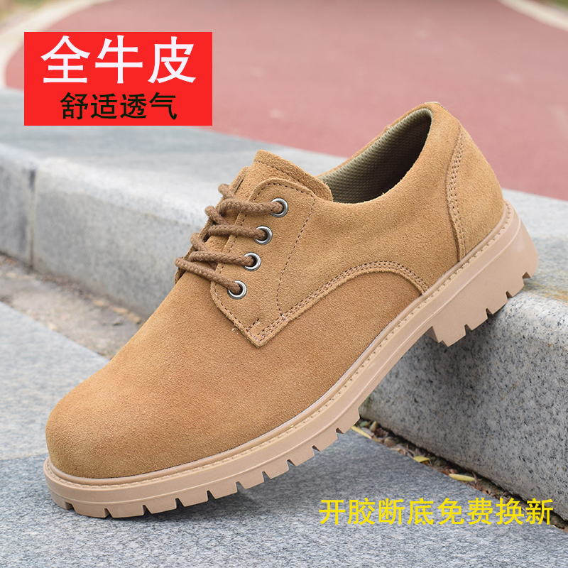 透气工装鞋户外休闲鞋真皮马丁靴