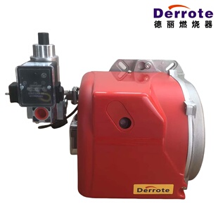 Derrote德丽MAX GAS120燃气燃烧器DL-0.105 10万大卡天然气燃烧机