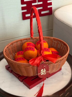 结婚定亲水果篮藤编手提篮新居礼物朋友搬家暖房花篮生日节日果篮