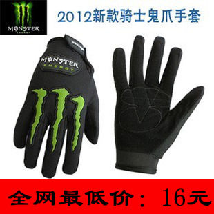 Gants pour vélo mixte - Ref 2239316 Image 1