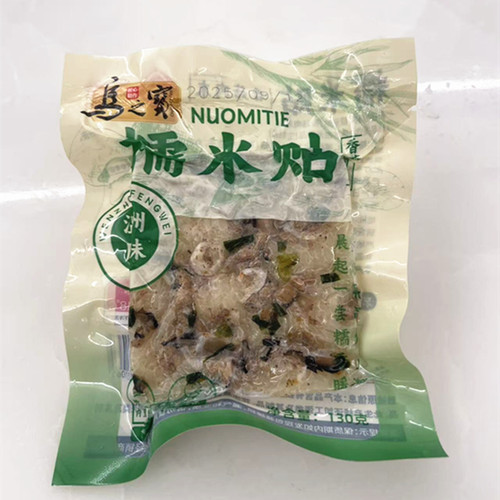 温州糯米贴简单方便煎即可