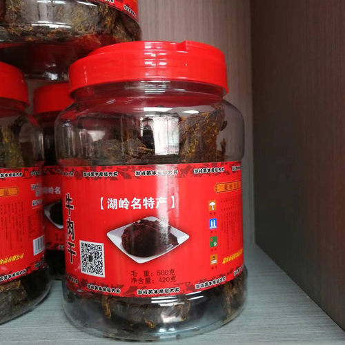 温州特产湖岭手撕牛肉干桶装零食