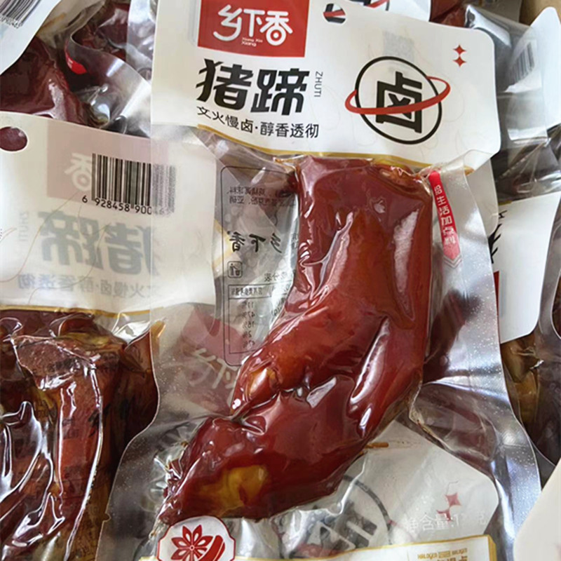 温州特产乡下香香酥猪蹄130g*5袋五香卤猪爪猪脚酱肘子零食品小吃