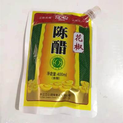 特产快递400ML带嘴江心牌陈醋