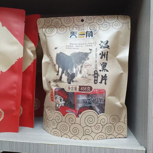 天一角牛肉干零食小策