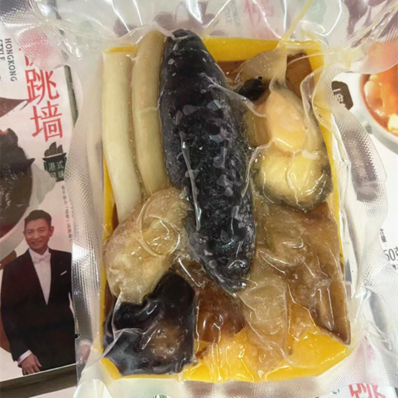 佛跳墙250g加热即食鲍鱼捞饭海鲜冷冻原材料真空袋装金汤汁-封面