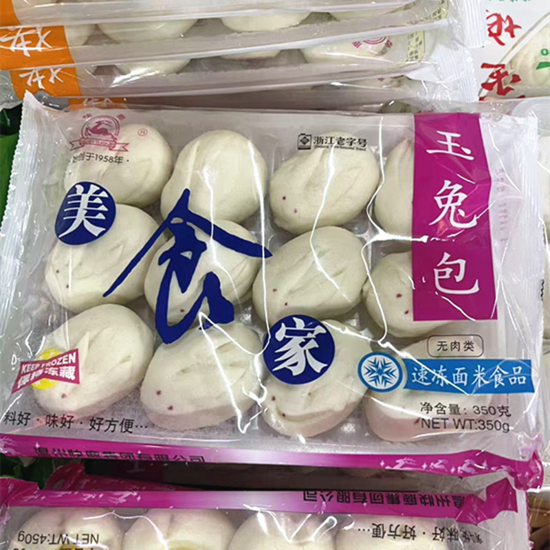 温州快鹿 玉兔包肉包刀切牛奶馒头美食家冷冻速冻面点米食品350g