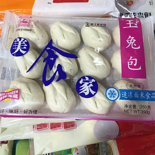 温州快鹿 玉兔包肉包刀切牛奶馒头美食家冷冻速冻面点米食品350g