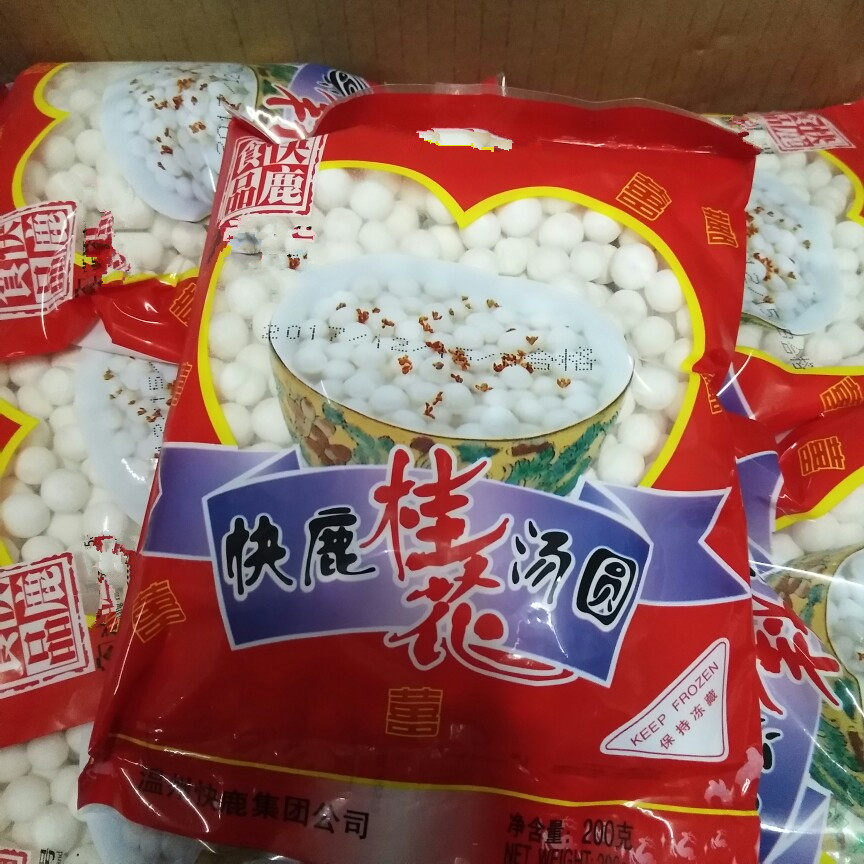温州家乡味道温州桂花小汤圆20
