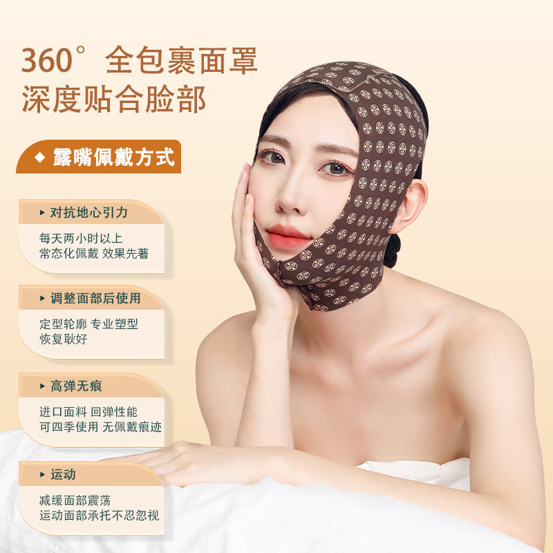 seeyouth老花反重力紧致全脸面罩360&deg;塑形瘦脸神器脸部轮廓绷带