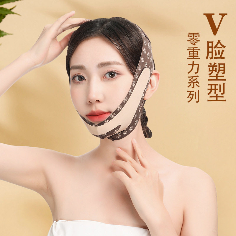 seeyouth老花零重力瘦脸绷带提拉紧致V脸面罩脸基尼神器管理面罩