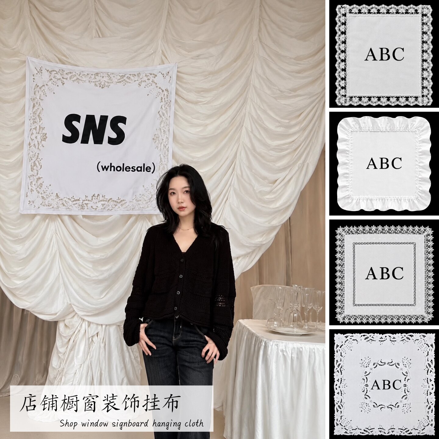 韩式ins风店铺橱窗招牌装饰挂布定制logo网红拍照打卡墙面布置图片