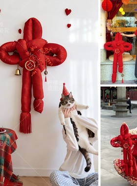 新年情人节红色超大中国万字结挂件装饰用品春节室内橱窗挂饰拍照