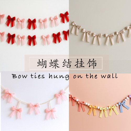蝴蝶结挂墙面装饰串背景生日拍照道具店铺ins风网红房间橱窗婚礼
