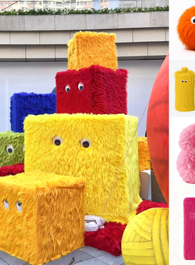 网红长毛绒公仔装饰摆件艺术彩色店铺橱窗陈列美布置拍照打卡道具