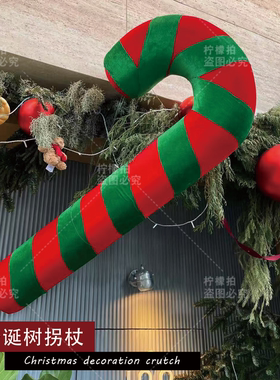 圣诞树糖果拐杖元旦春节日店铺橱窗新年装饰布置摆件网红拍照打卡