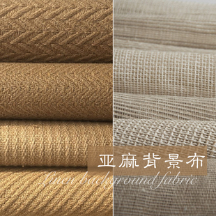 亚麻背景布料地毯摄影ins风静物日式广告国复古肌理格子做旧美食