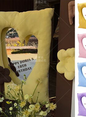 ins迎宾网红婚礼生日派对装饰镜拍照打卡道具场背景店铺布置摆件