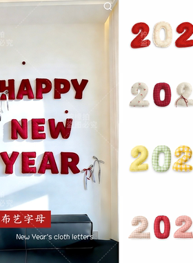 新年情人节日布艺字母店铺橱窗背景装饰布置摆件网红拍照打卡道具
