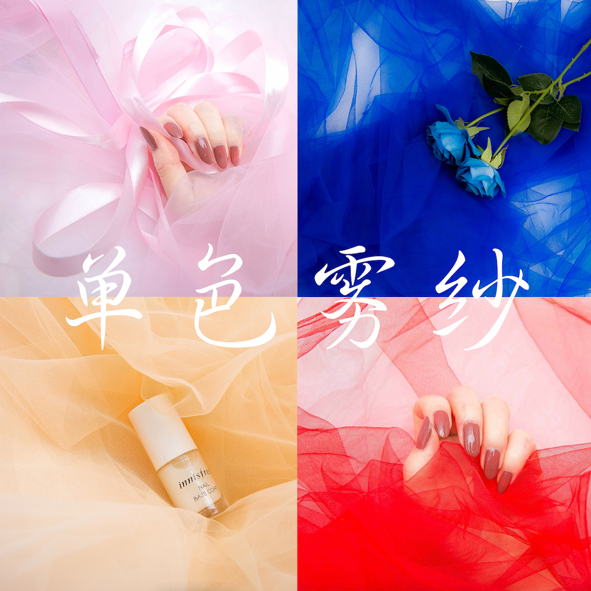 背景纱